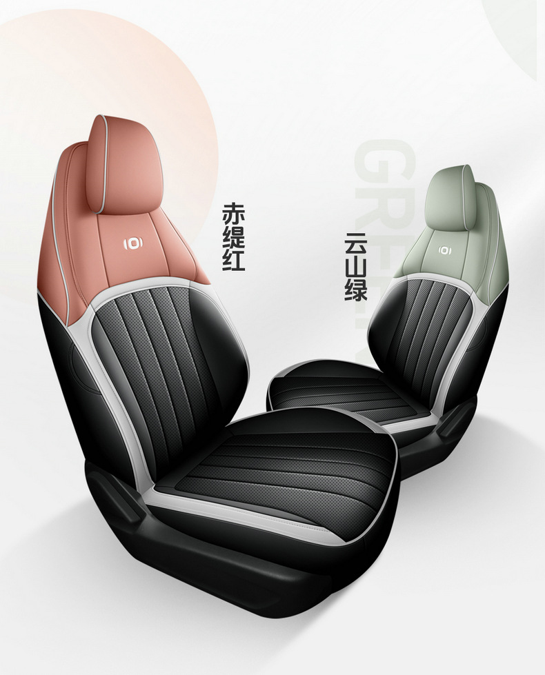 2024 Changan Qiyuan A05 Special Car Seat Cover 70Pro Fragrant Edition 145Max All Seasons Cushion