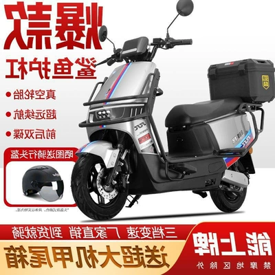 Elektrikli motosikletlər Bike for Men and Women, Suitable