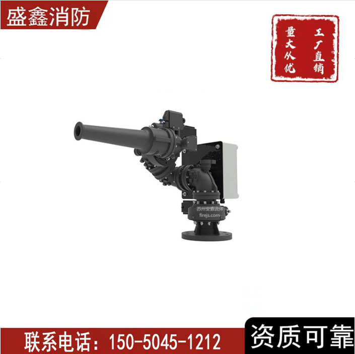 自动扫描灭火装置ZDMS0.8/30S高空消防炮自动寻的消防水炮