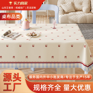 С���¸���������ˮ������ϴpvc������2025�¿��p�ݷ��β��̨��