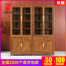 紅木家具雞翅木書房書櫃帶門仿古中式實木書櫥書架自由組合玻璃櫃