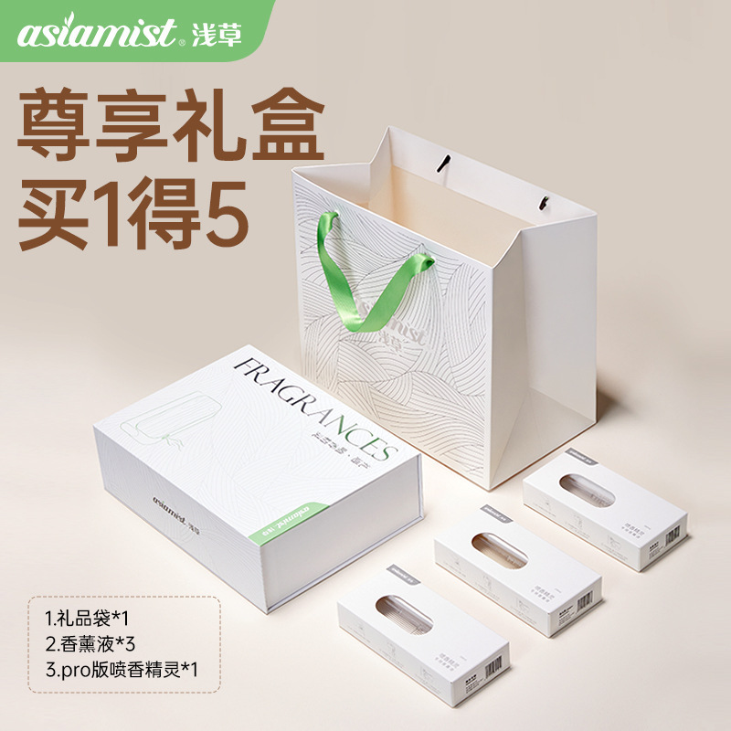 浅草 Mijia バージョン人体誘導アロマセラピーマシン家庭用充電式自動芳香機エッセンシャルオイルフレグランスマシンギフト卸売|undefined
