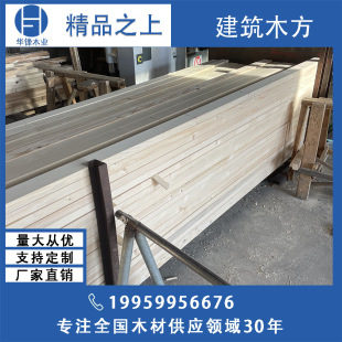 �����m������ �����Fɼ���콨�Bľ�� ����ľ���� �бP�� ����ľ��