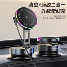 K13金属真空磁吸车载手机支架无线15W方案英集芯6822快充跨境爆款