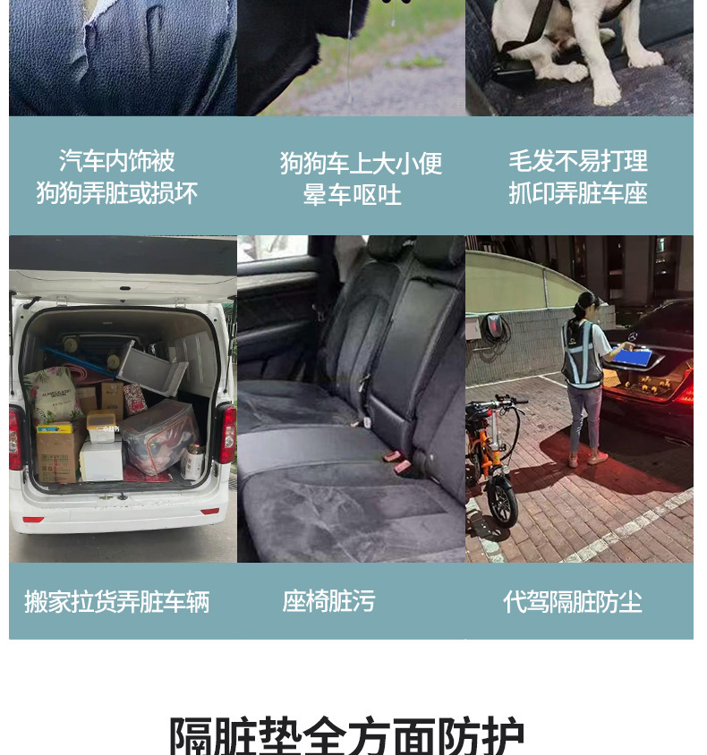 Car-Mounted Dirt-Proof Pet Mat, Anti-Hair Mat, Anti-Pee Mat, Laminated Thickeneded Laminated Anti-Fouling Rear Trunk Tool Mat