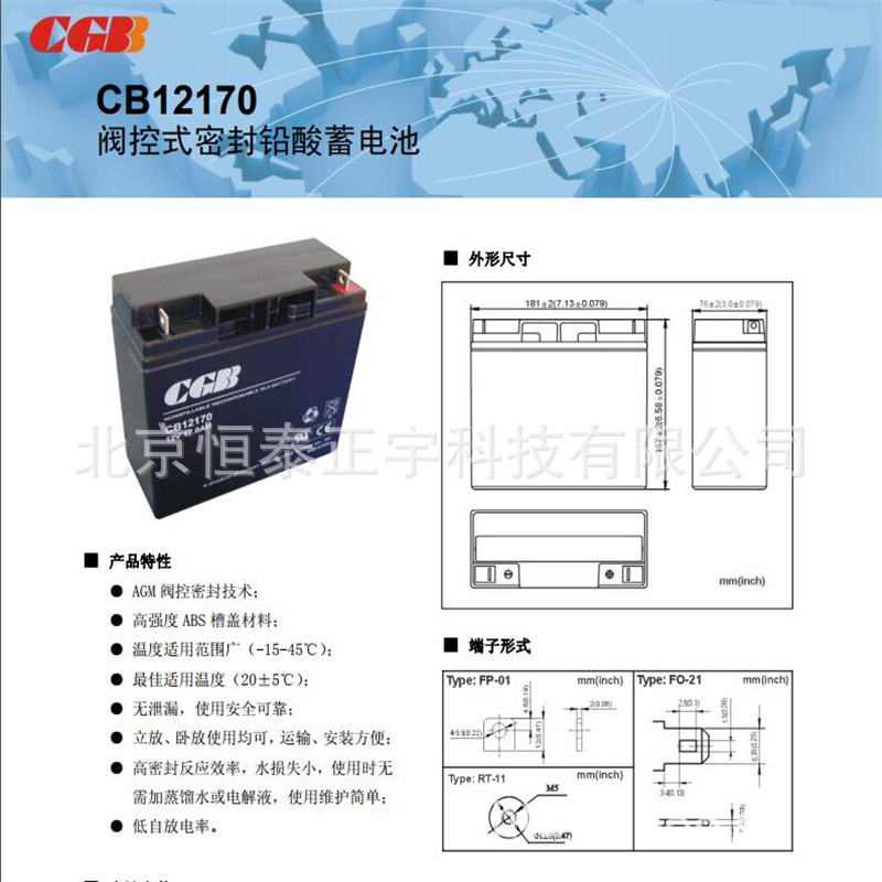 长光CGB蓄电池CB121000 12V100AH机房UPS配电室 EPS直流屏 消防