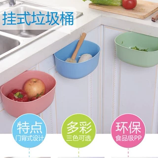 厨房垃圾果皮纸屑橱柜门挂式垃圾桶杂物篓创意桌面物品收纳储物盒