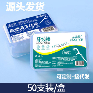 ����50֧���b������������y���b��������ͥ�b�������������δ��l