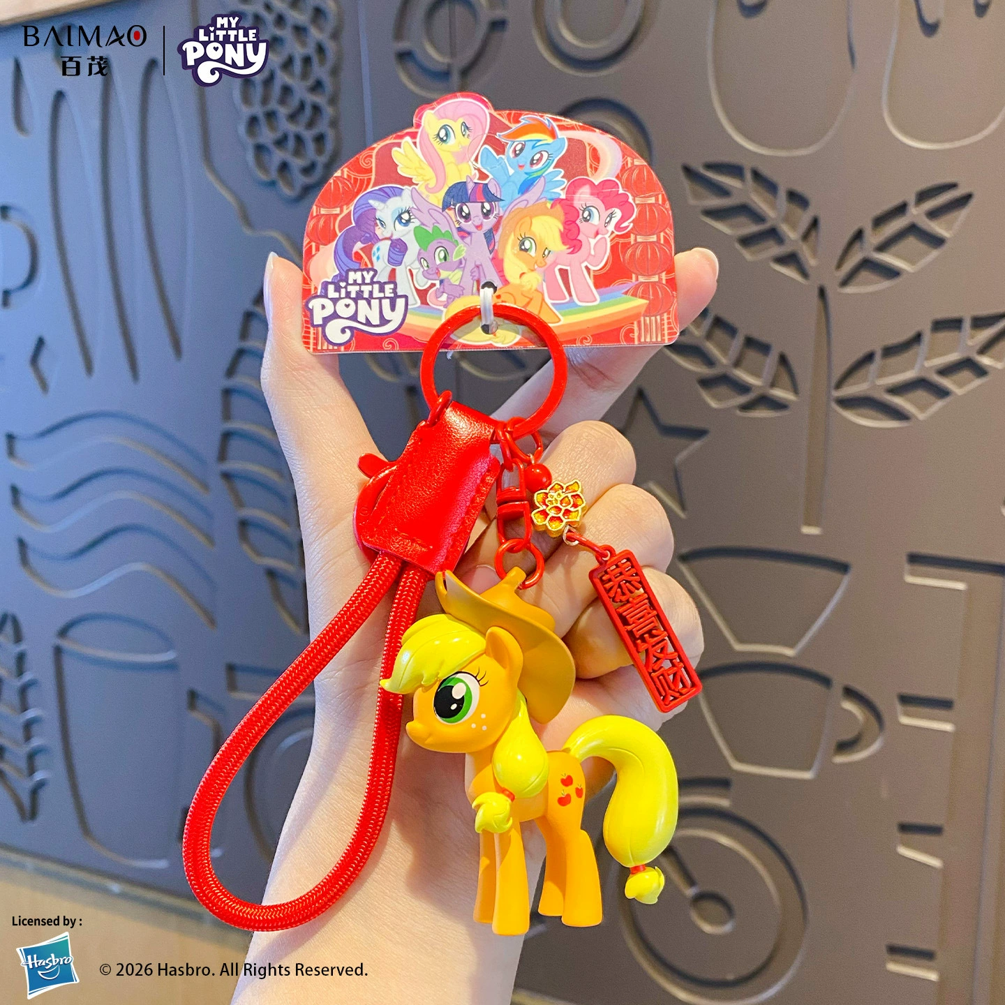 Брелок (My Little Pony) милый подвес-пони с бусинной лентой, 11.5×6×6.3 см, 57 г