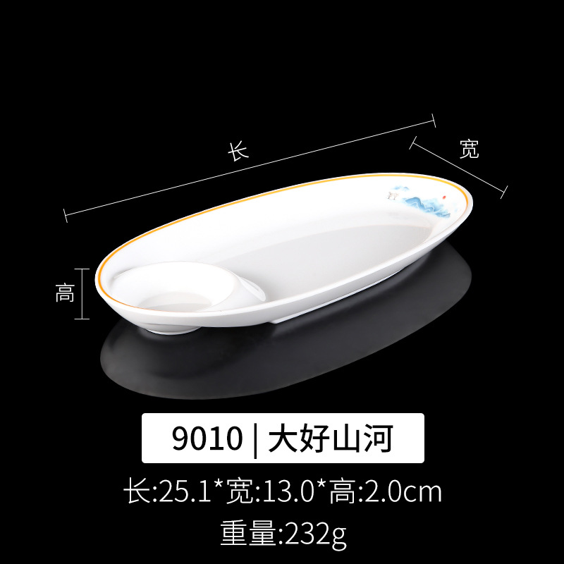 9010 좋은 산과 강