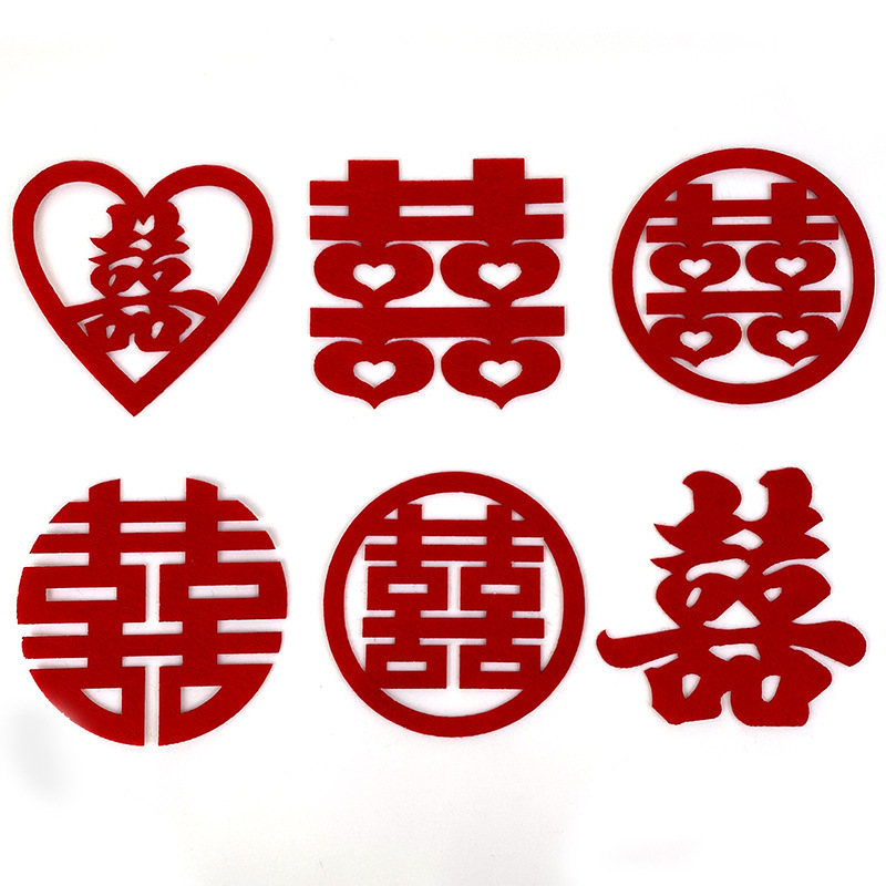 自粘喜字结婚专用布贴套装大门门贴囍字窗户房门贴纸喜字贴婚庆用