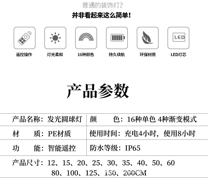 详情_04