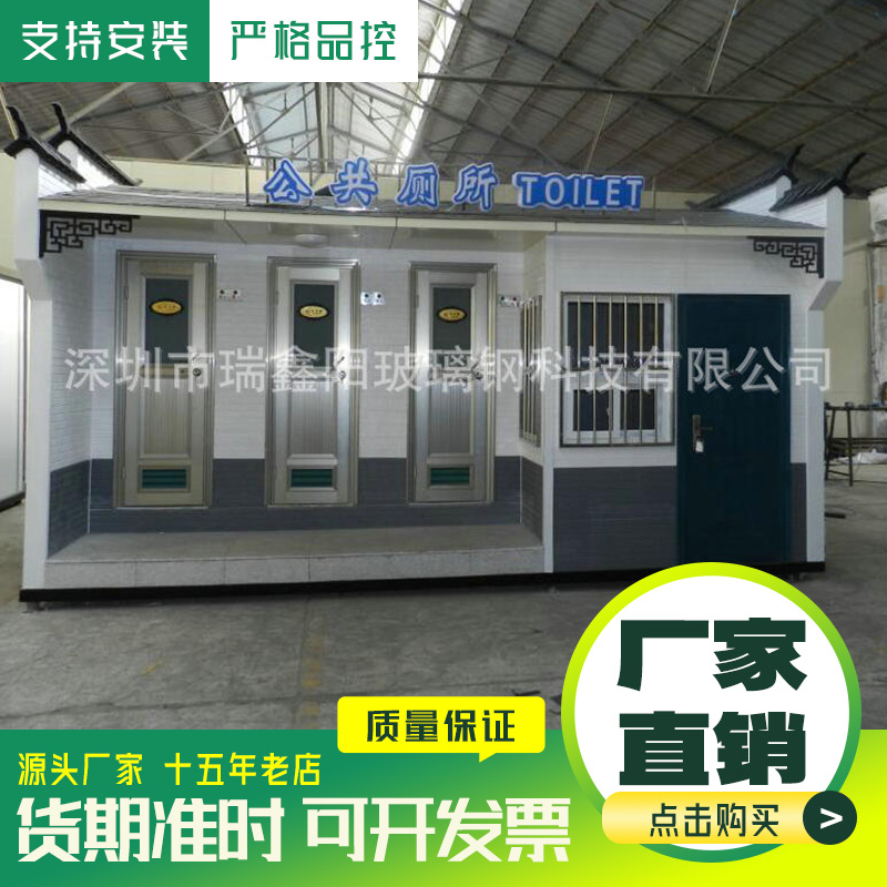 金属雕花板环动厕所 水冲式 配置齐全 支持制定