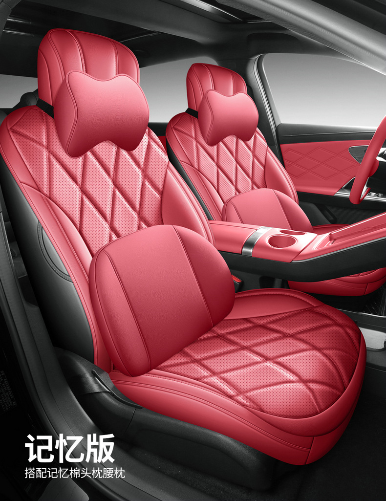 2025 Chery Fengyun A9L Seat Cushion Full Surround Four-Season Special A9L Seat Cover Interior Modification Car Seat Cover