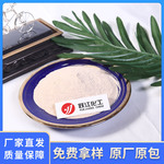 厂家供应工业级碳酸锰软锰矿粉碳酸锰 磁性材料用碳酸锰
