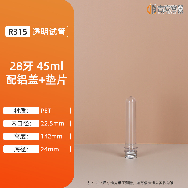 �ֻ�500ML~1L2L3L�̶��ձ�PVC͸������ƿʵ�����Թܼ�PP��������