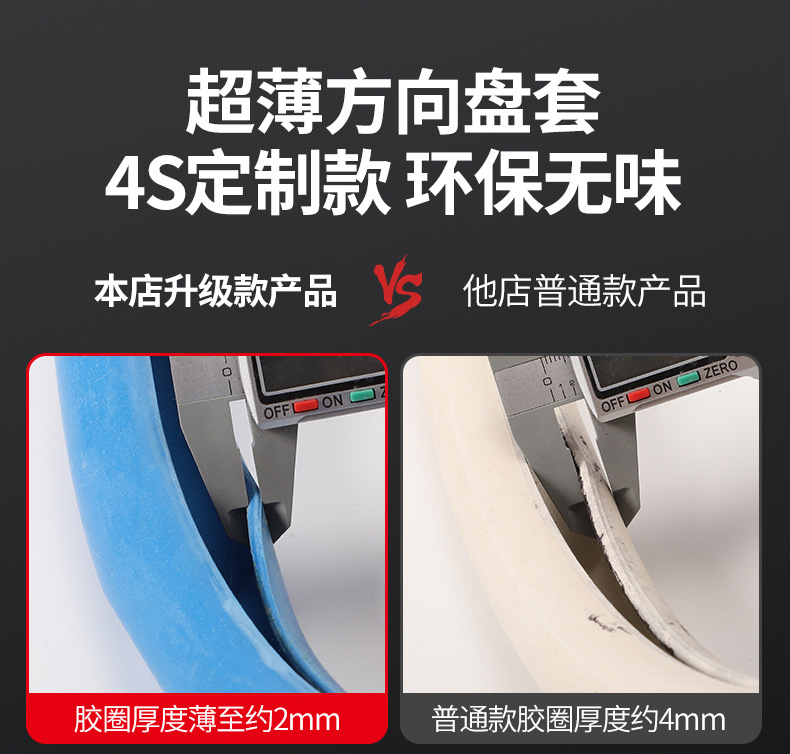 Trumpchi steering wheel cover leather GS4GS5GS3GS7GS8GA4GA5GA8GM8 special car carbon fiber handle cover