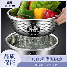 316不锈钢漏盆米筛厨房食品级淘米洗菜沥水盆洗水果滤水篮