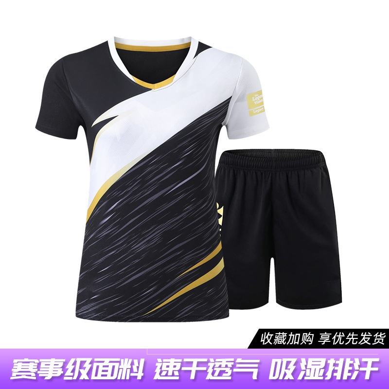 3107B 블랙 탑 + 9628 블랙 골드 반바지