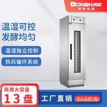 ����FJ-13F-B���Lѭ�h���ðl����13�Ӱl�����ô������Ѱl��l�͙�