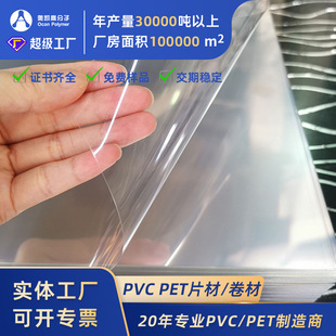 pet����Ƭ��͸��ӡˢ�zƬ���b�ۺ�pet�p�NƬ���Ӳ��Ƭ��petƬ��