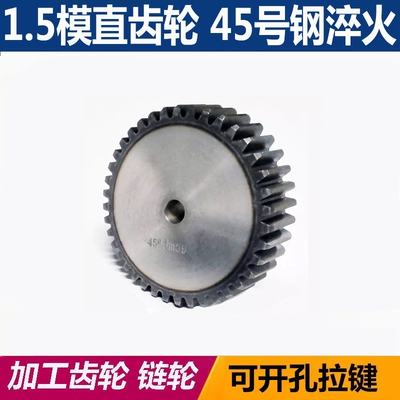 rack and pinion accessories, Diferensial dişli dəstləri
