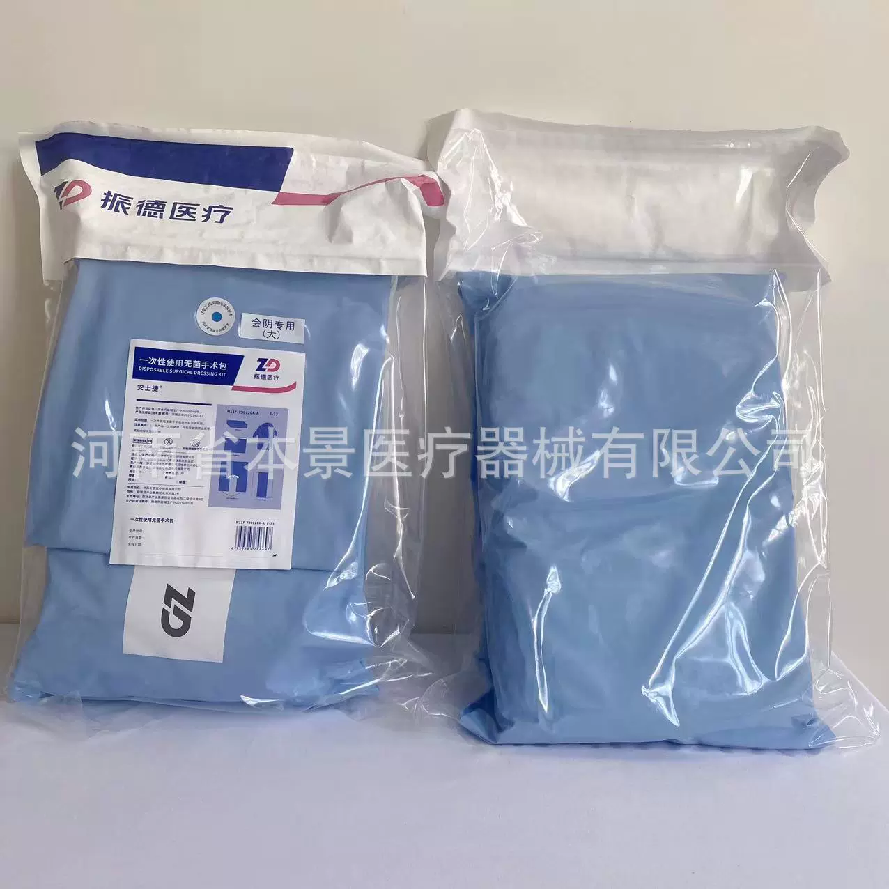 浙江振德医疗一次性使用无菌手术包  手术包 8包/箱