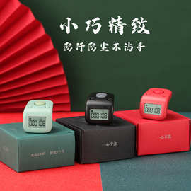 新款一心计数器夜光可充电记数器迷你戒指手指计数器