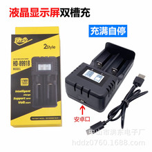 18650 26650Һʾ˫USB3.7V4.2V˫﮵س