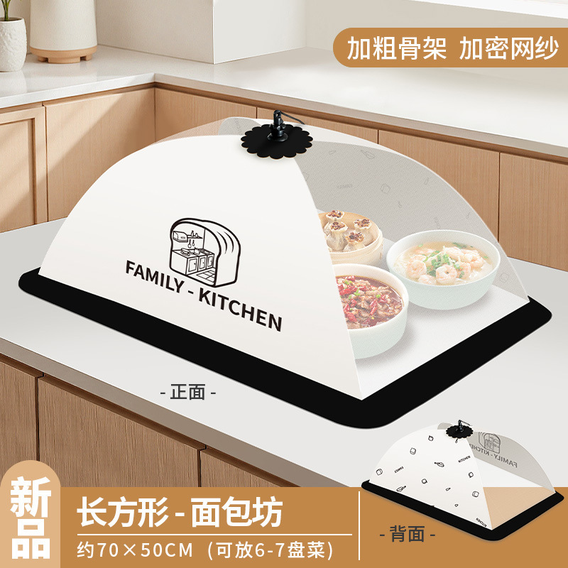 家庭用食品カバー、折りたたみ式、防塵、通気性、虫除け、食べ残しカバー、テーブル用|undefined