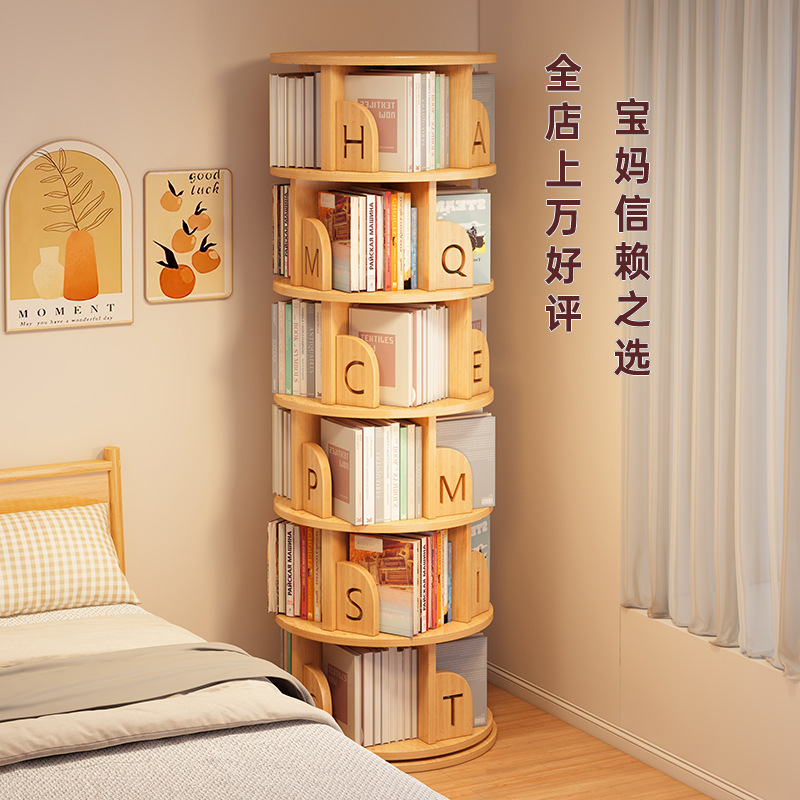 Solid Wood Rotating Bookshelf Bedroom Corner Storage Cabinet 360 Degree Floor-Standing Storage Rack Living Room Wall Kidsren's Bookcase