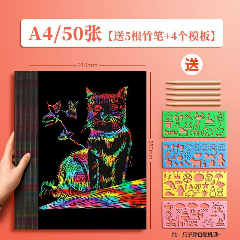 Drawing paper, safe non-toxic scratch painting for elementary school students for kindergarten