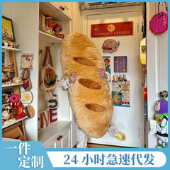 奇妙な奇妙なかわいいパンの長い抱き枕のぬいぐるみのベッドの上の寮のクッションのベッドの上で足を挟んで寝る枕