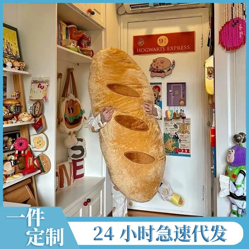 Странный милый хлеб длинная подушка плюшевая игрушка прикроватный коврик общежития кровать ножки спящая подушка