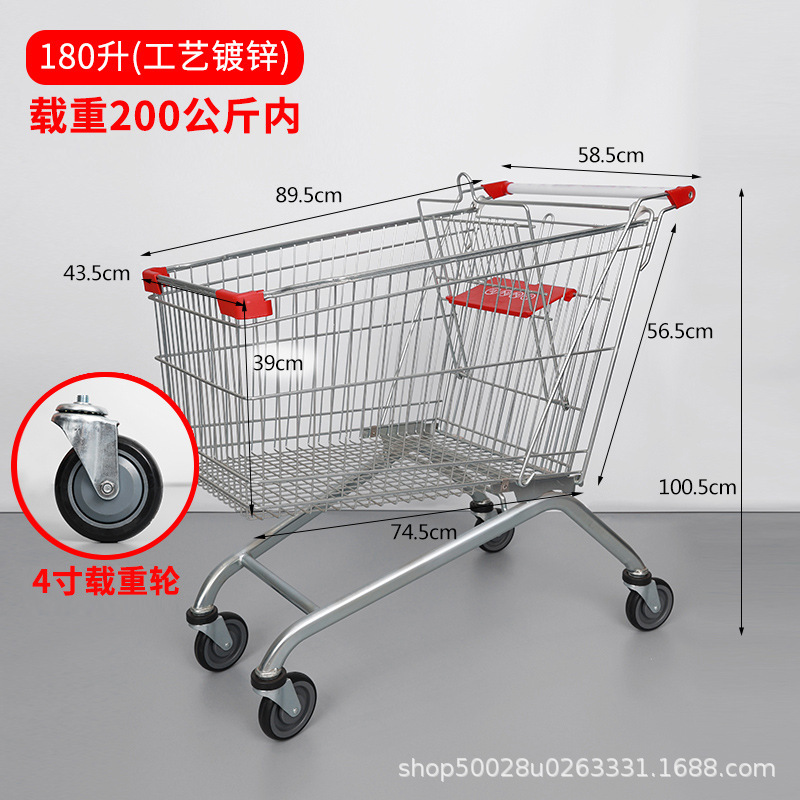 Carrito de compras de weindney tienda de conveniencia Europea 60l80l100l centro comercial carrito carrito carrito de compras