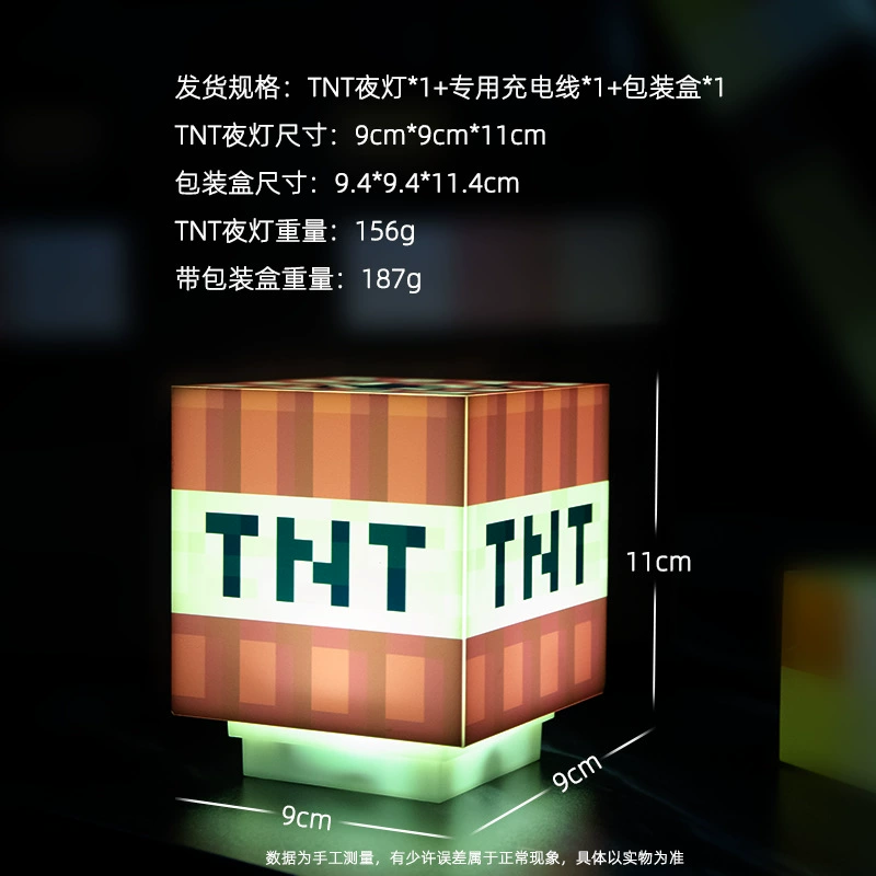 Minecraft TNT бомба настольная ночь игрушки модель атмосфера свет подарок на день рождения