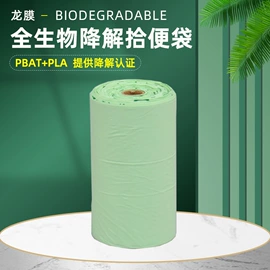 保护膜;环保包装袋;垃圾袋