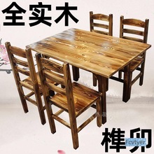 熙博电磁炉商用快餐店长方形一体全餐桌椅实木火锅桌饭店火锅椅桌