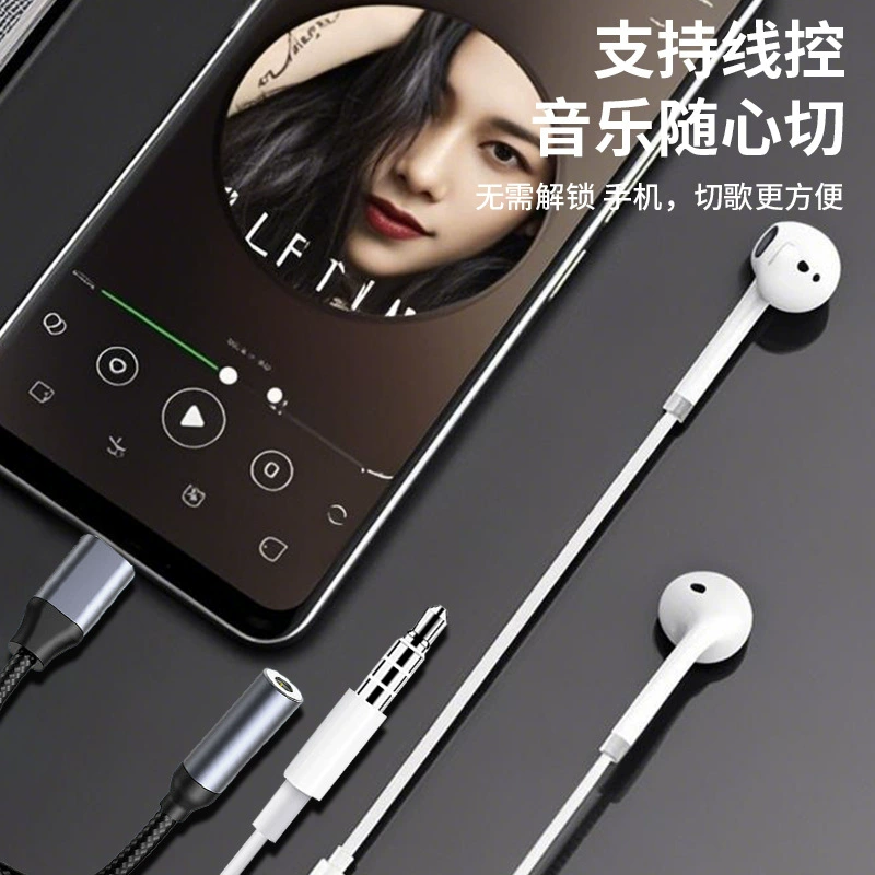 Адаптер-кабель для Huawei, для наушников 3.5 мм, совместим с Android