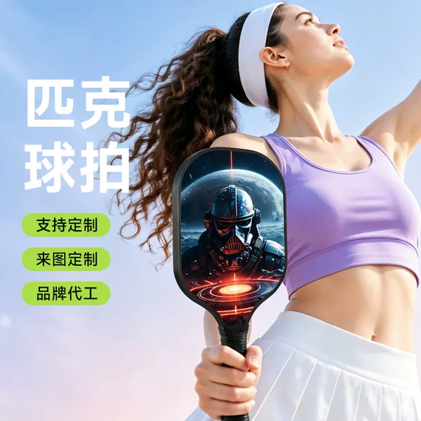Pickleball racket for children, made of fiberglass with a honeycomb pattern, suitable for indoor and outdoor sports