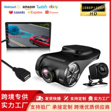 大屏导航高清电子狗行车记录仪专用倒车走线前后双录车载车内