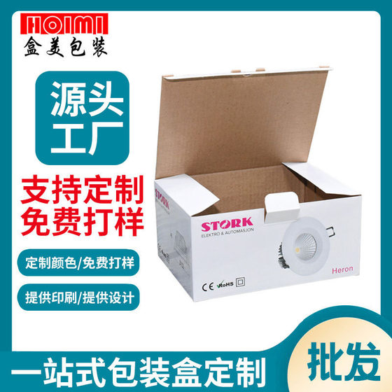 Large favorably three-layer thick folding packaging box electrical protection packaging box commodity packaging custom wholesale