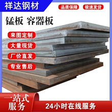 ���Ƹ۳�������Q355Bѹ��������Q245R��װ��������崬������