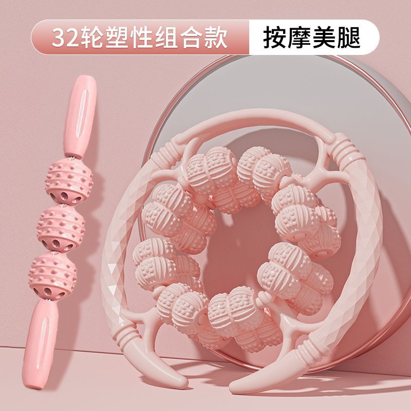 S다리쉐이핑콤비 [바퀴32개+스틱3개] - 핑크핑크