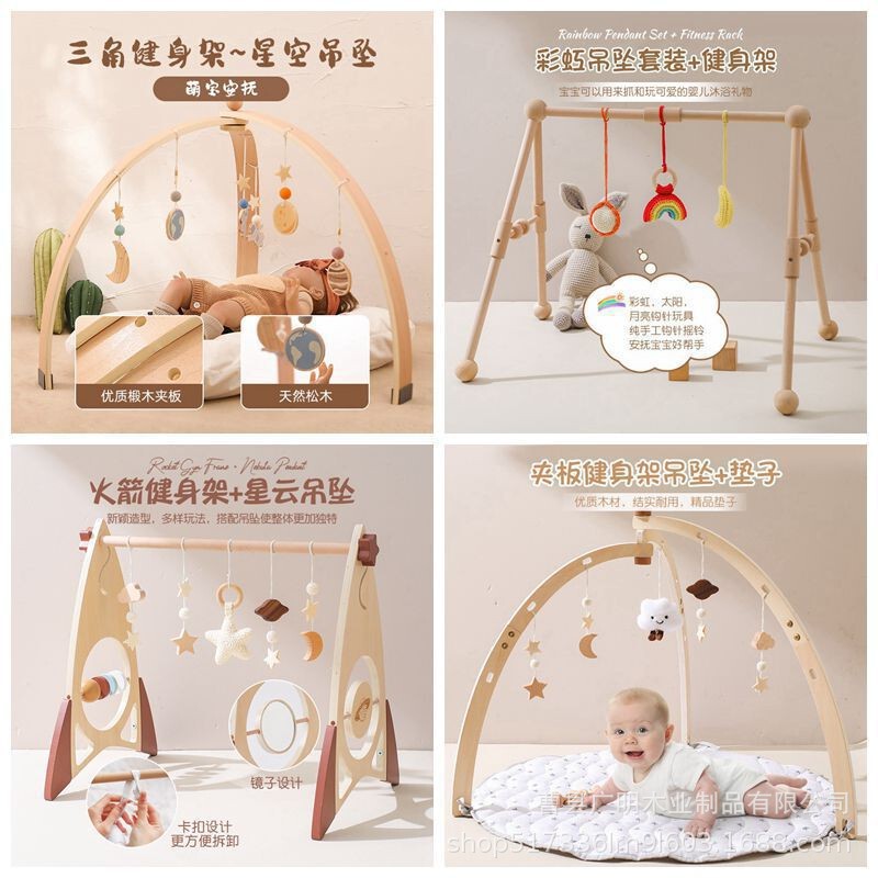New Wooden Baby Fitness Stand Baby Sports Grip Fitness Stand Ornaments Newborn Boom Game Stand