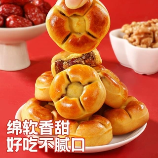 红枣山药核桃饼夹心粗粮糕点早餐代餐饱腹 一件代发包邮 200克/袋