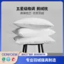 外贸定做定制家用羽绒枕