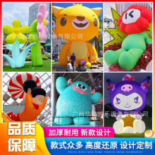 充气卡通气模吉祥物活动开业大型模型花云朵爱心哪咤发光美陈厂家