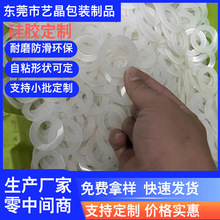 �S�Ҷ��ƹ��z�|Ȧƽ�|��ɫ�ܷ�͸��������ˮ��ճ�|�p������͸ߜ�