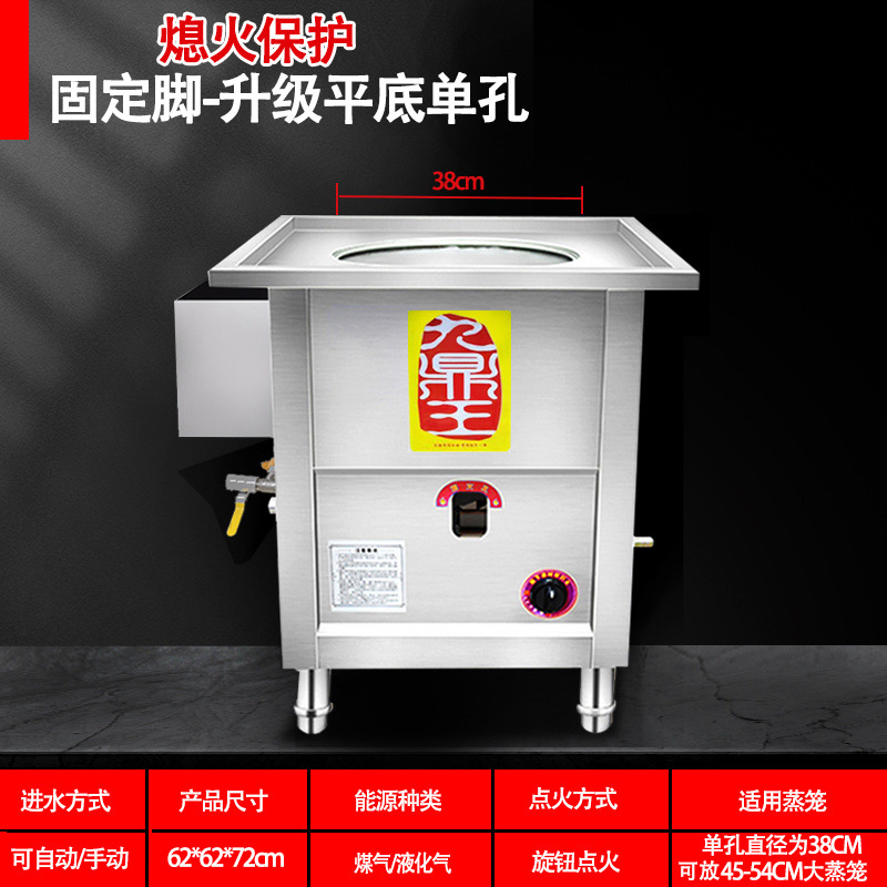 horno de vapor de gas de fondo plano comercial estand de jaula de paquete de vapor de vapor de gas horno de vapor de ahorro de energía de polvo de intestino